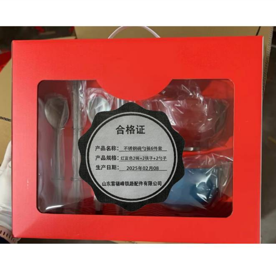 雷福峰304食品级不锈钢碗勺筷6件套红蓝色2碗+2筷子+2勺子/套高清大图