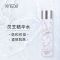 爽肤水紧致毛孔补水水乳套装ins收缩平价学生专用护肤品宿舍用品 [灵芝]赋活美肤精华水150ml