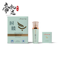 【苏宁专营】肘膝美颜净化素关节膝盖去黑全身焕白去黑色素沉淀手肘胳膊脚脖子 精选特买