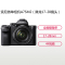 索尼(SONY)ILCE A7SM2(腾龙17-28mm)数码微单相机 单镜头套装 约1220万像素