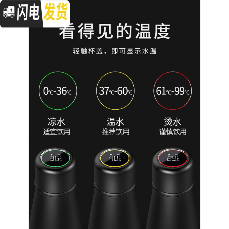 三维工匠G5保温杯智能水杯多功能创意显示温度提醒喝水刻字男女ins 浪漫紫