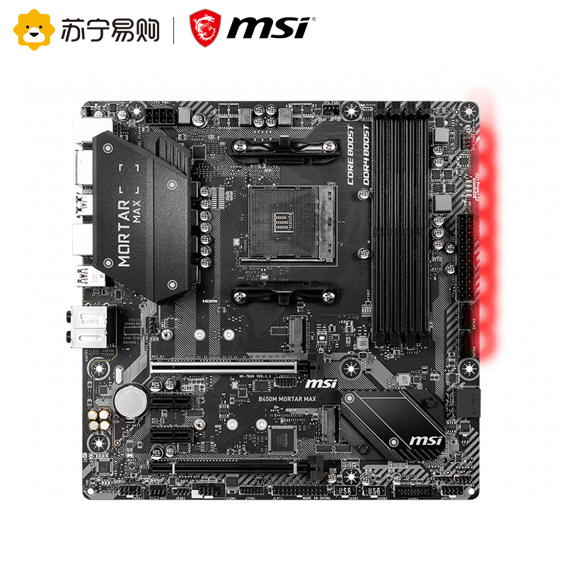 微星MSI B450M MORTAR+锐龙3代 R5 3600X