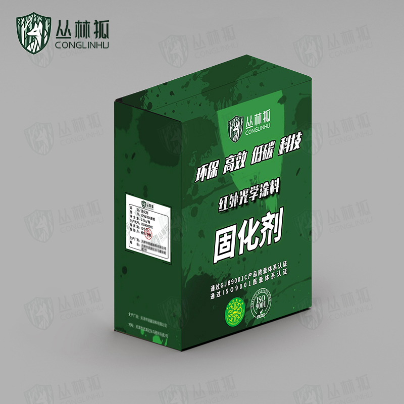 丛林狐 CPSQC039 固化剂硬化剂 2.5KG/桶高清大图