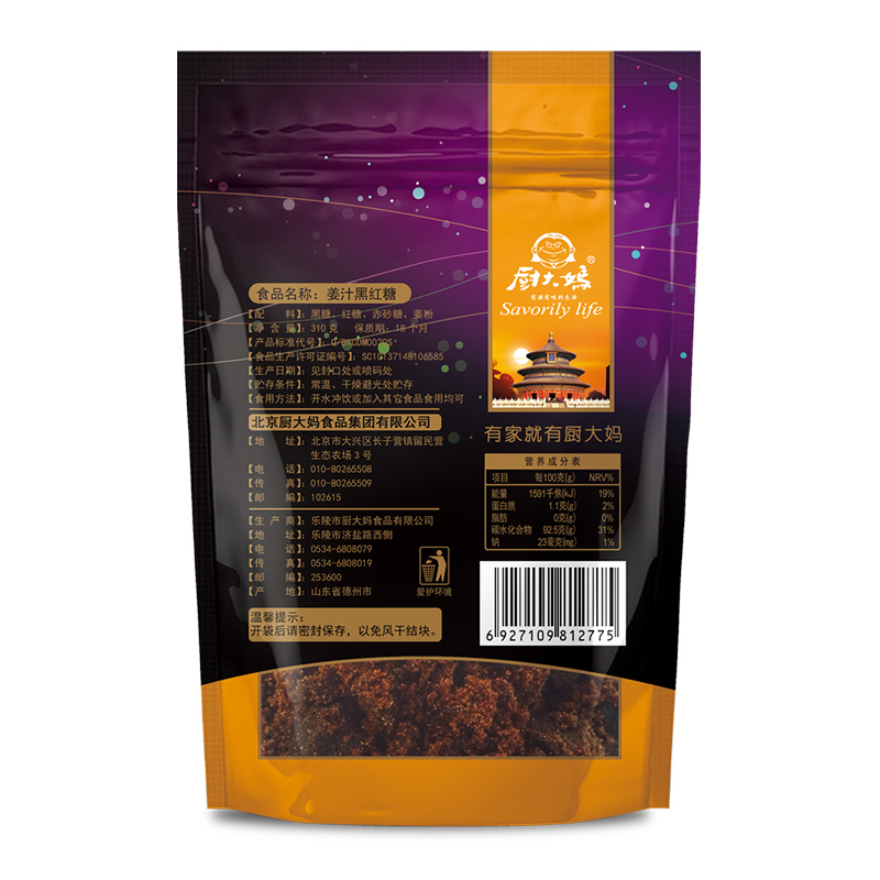 厨大妈姜汁黑红糖310g