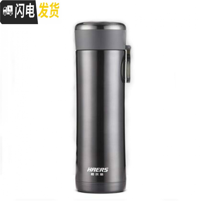 三维工匠新款情侣保温杯304不锈钢真空办公水杯车载直身杯HW-420-32 匠心金HW-350-32350