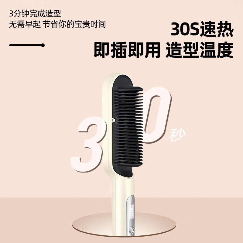 金稻 直发梳 KD380K 卷发棒内扣直板夹造型梳子