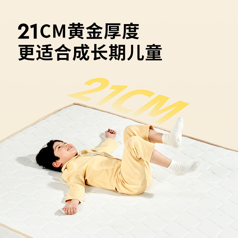 爱果乐儿童专用床垫宝宝护脊无甲醛天然椰棕榻榻米棕垫1.2m1.5米