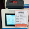 鑫睿辉 壁挂数据采集记录仪 ZG-001 套