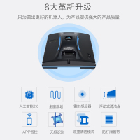 玻妞(HOBOT)擦窗机器人288扫地机器人LEGEE-669 组合 干湿双擦 LED激光导航 自动回充 扫拖组合