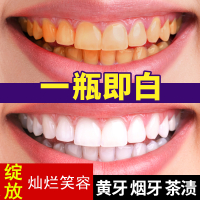 买1送1）回福堂(HUIFUTANG)洗牙粉牙齿美白洁牙粉白牙素牙贴去咖啡渍去牙垢吸烟人群去烟渍 80ml