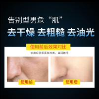 莱蔻(LAIKOU)男士海洋清润保湿霜50g 护肤霜乳液补水控油保湿面霜擦脸油润肤露醒肤露化妆品