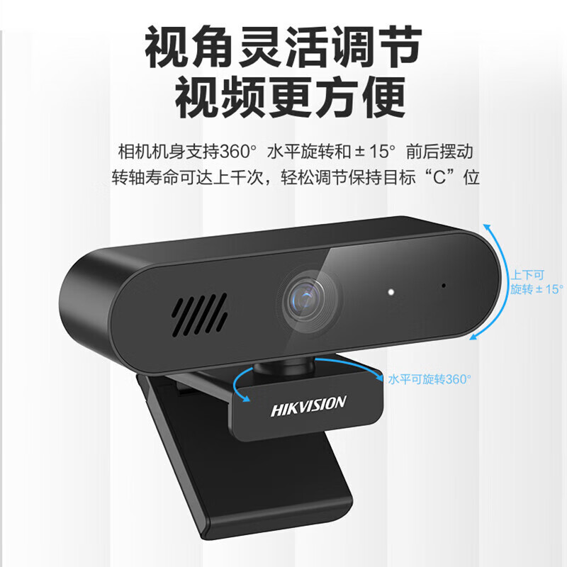 海康威视(HIKVISION) 摄像头 DS-E14SA高清大图