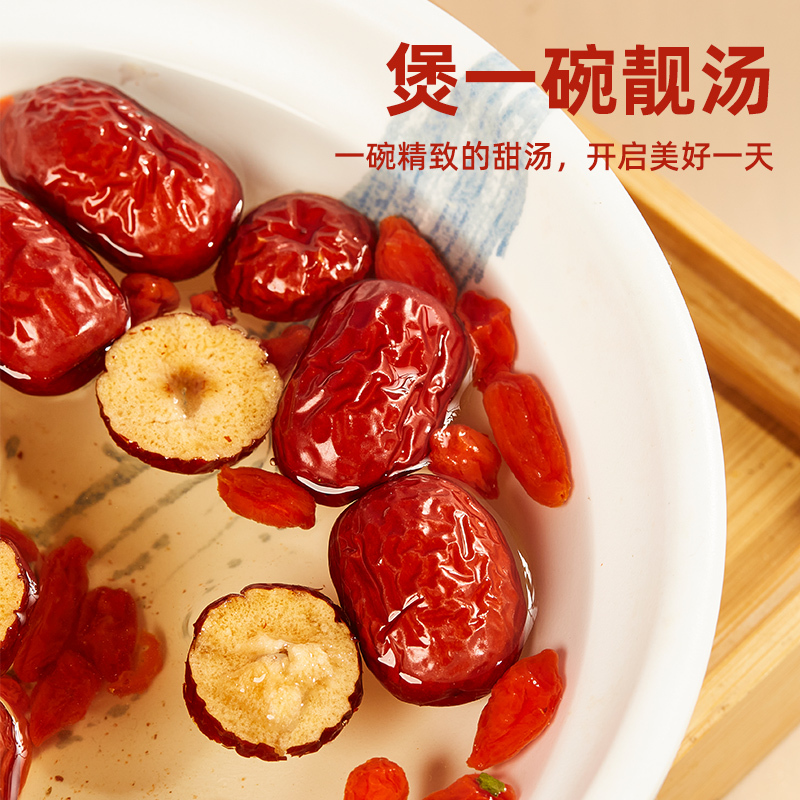 苏宁宜品疆果果煲汤灰枣300g/袋