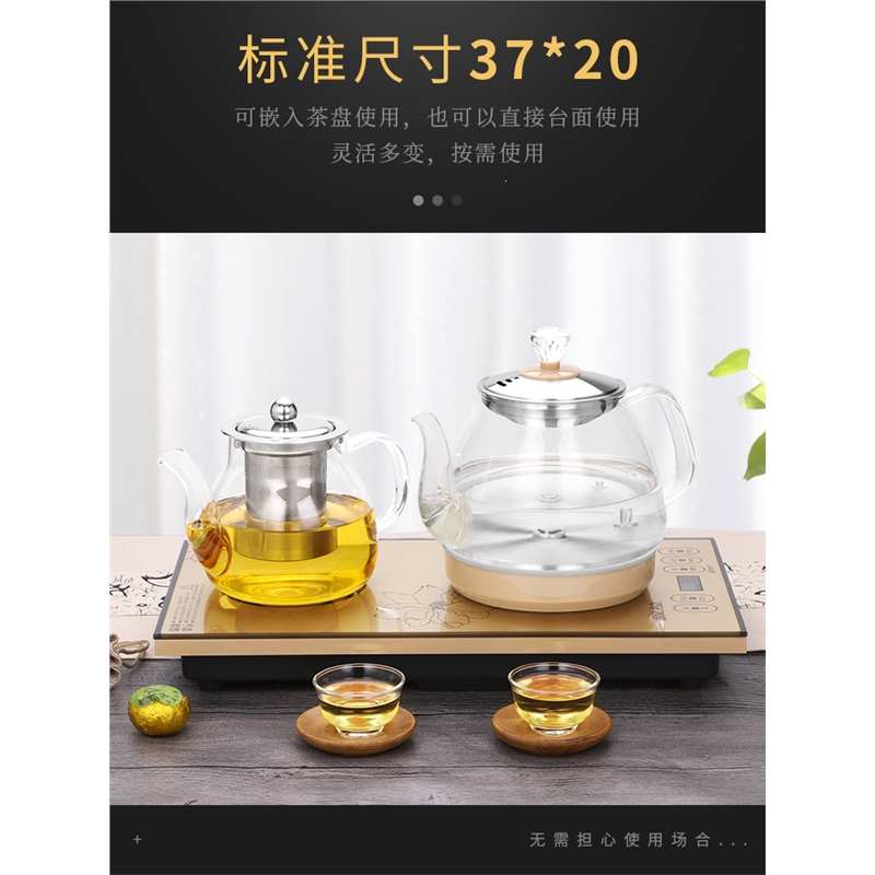 全自动底部上水壶电热烧水壶抽水纳丽雅电磁炉茶台一体泡茶专用家用茶具_底部上水黑色
