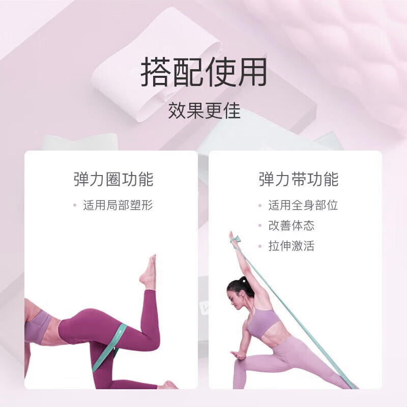 Keep乳胶健身弹力圈瑜伽圈绿色/20磅