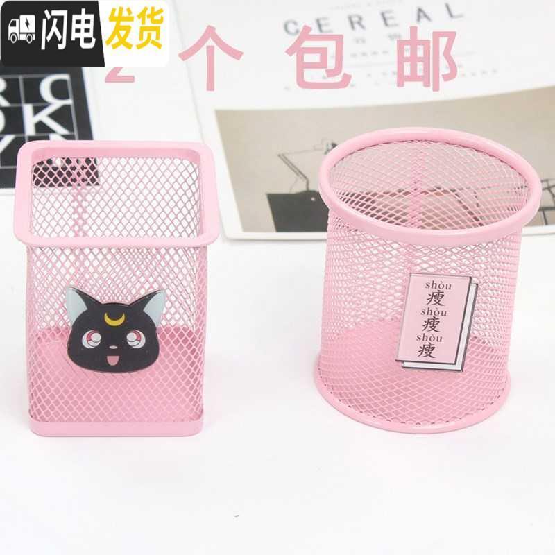 三维工匠收纳筒美少女小清新小笔桶彩色圆形笔架工具笔筒学生少女收纳盒文 方形-小仙女