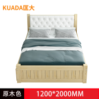 匡大 床 实木框架床原木色宿舍床1.2米床+10CM棕垫+床头柜*1KDMC-QT1220