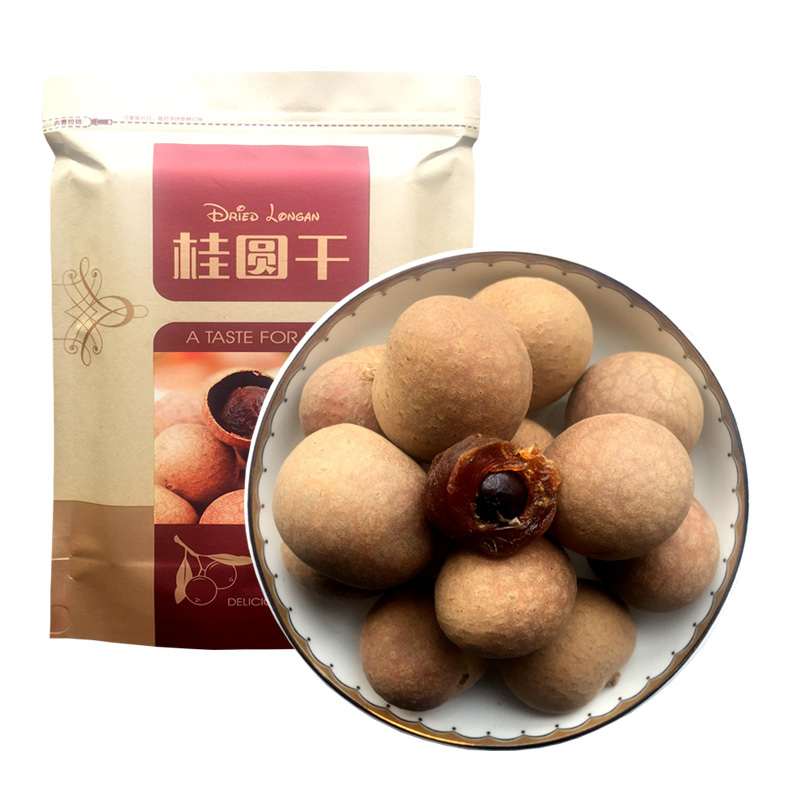 [满20减2]俏果缘 莆田6A桂圆干500g核小肉厚桂圆干龙眼干货新鲜桂圆干软糯清甜干桂圆煲汤赠礼佳品