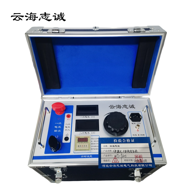 便携式大电流发生器 WT-9605 1台高清大图