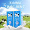 天润 浓缩纯牛奶新疆牛奶MINI砖全脂早餐奶180g*12盒/箱