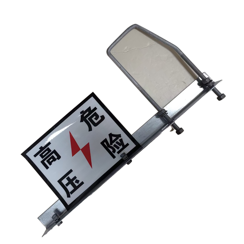 市唯罗纳杆号牌含肩架H170-7893套高清大图