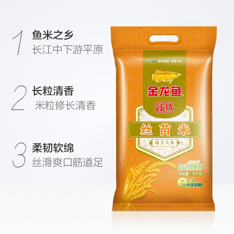 金龙鱼 臻选丝苗米 5KG 大米高清大图