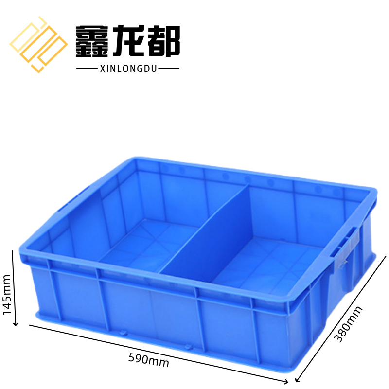 鑫龙都收纳盒二格高清大图