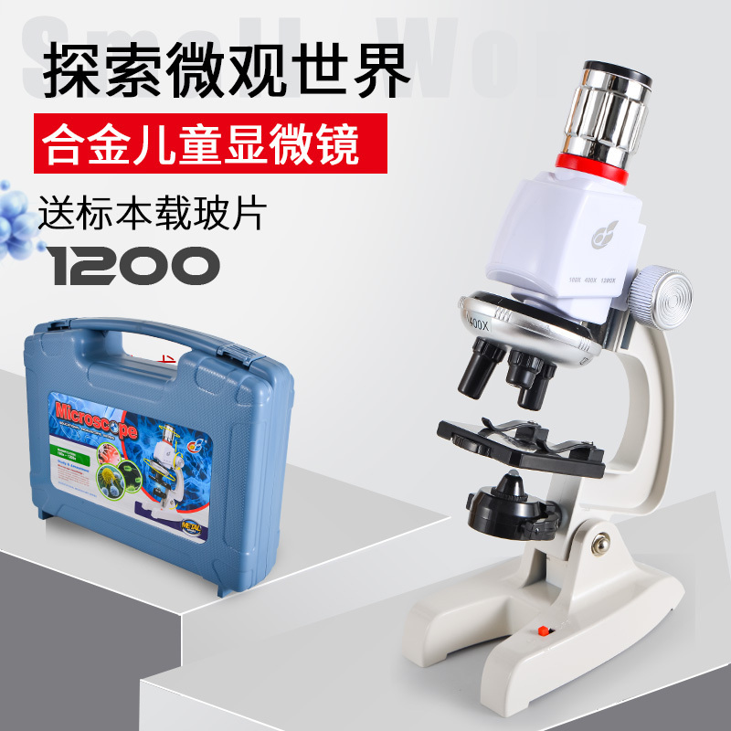 魔法棒儿童显微镜1200倍高倍初中小学生迷你便携生物专业检测科学实验套装玩具礼物高清看螨虫家用
