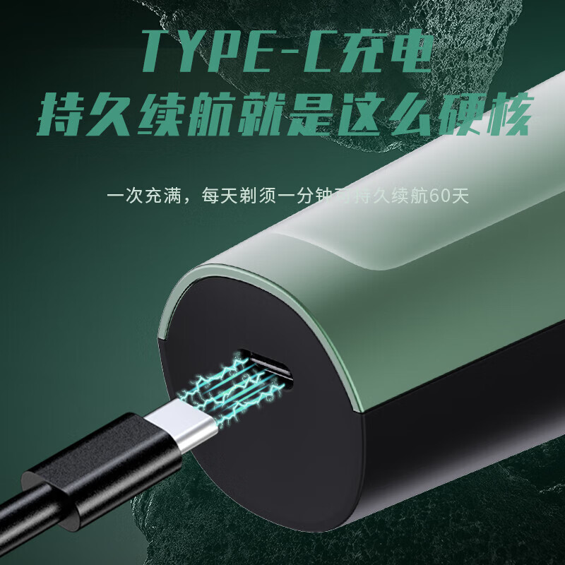 超人[便携出游]杭阳高端系列剃须刀电动 刮胡刀 全身水洗胡须刀节日礼物送老公送男友生日礼物HS355高清大图