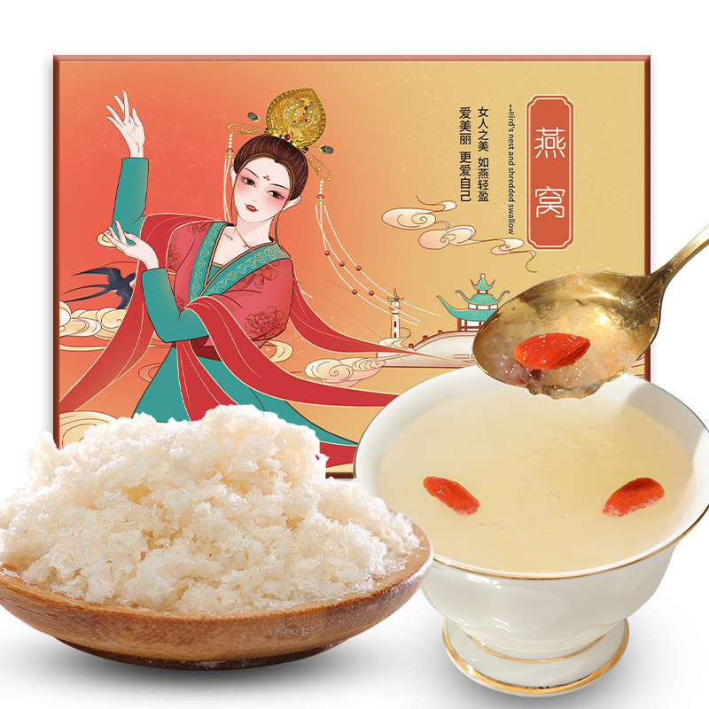 青源堂牌 燕窝 干燕碎50g 印尼原产干燕窝碎燕窝碎白燕 滋补品