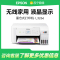 EPSON爱普生L3266打印机小型家用打印复印扫描a4彩色显示屏墨仓式照片无线WIFI
