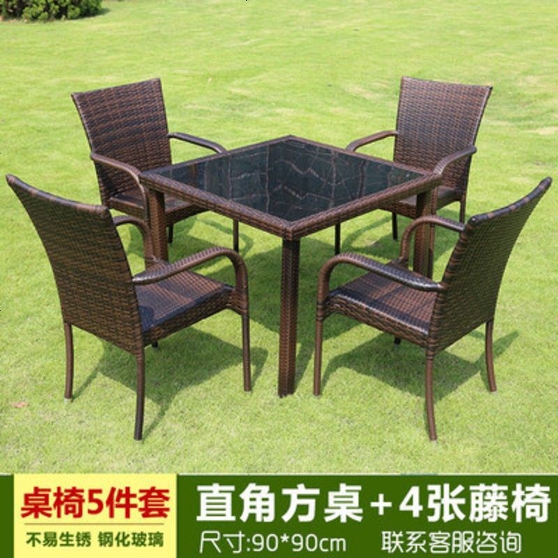 户外桌椅组合休闲庭院露天阳台室外花园现代简约家具三件套藤椅