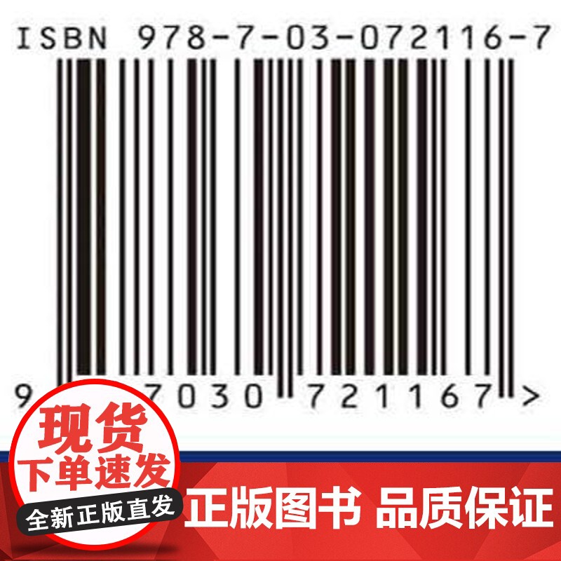 [按需印刷] 无刷直流电机控制系统(第二版)高清大图