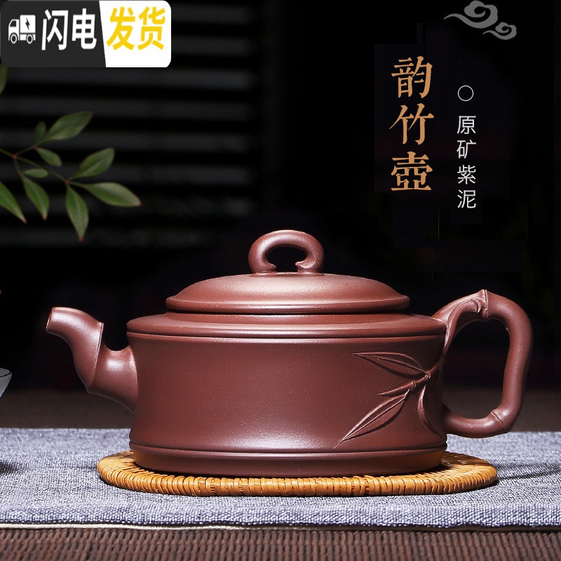 三维工匠宜兴名家纯手工紫砂壶捡漏 正宗全手工茶壶 原800-1500 大圆黑金砂茶具