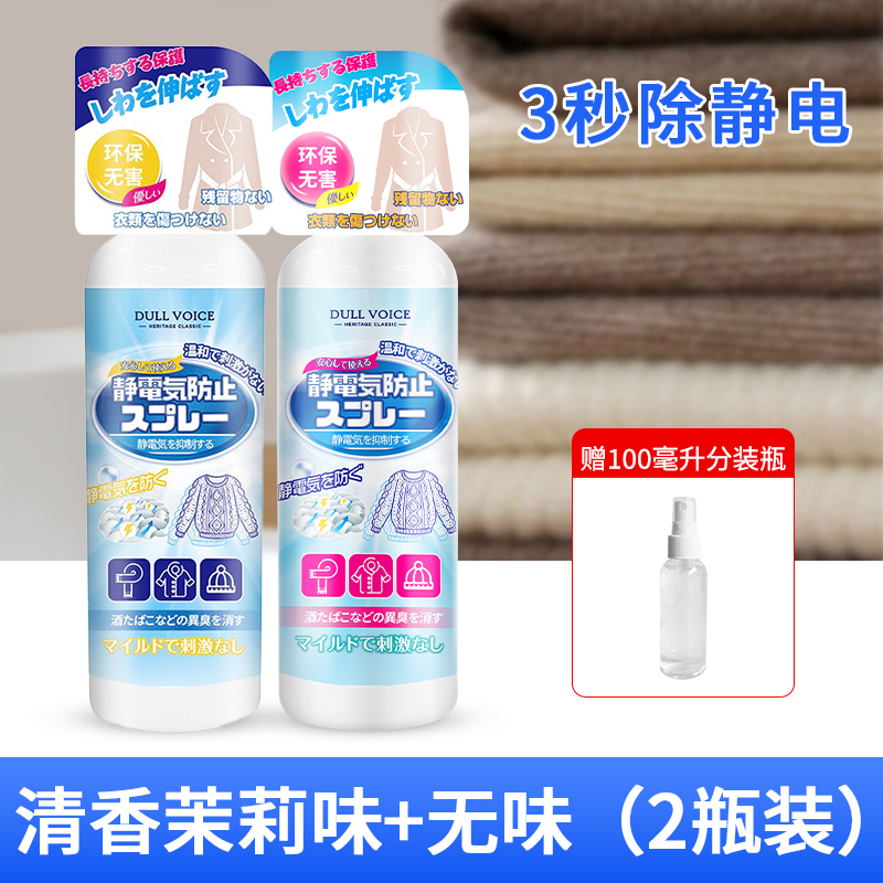 皮草清洁剂*3