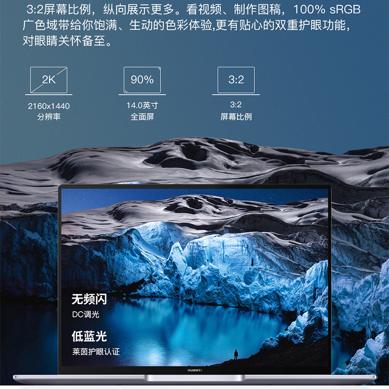 华为(HUAWEI)MateBook 14寸触控全面屏商务学生手提本 i7-1260P 16G+512G 灰