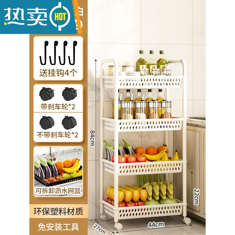 敬平厨房置物架家用收纳储物架子落地多层用品大全小推车多功能蔬菜篮高清大图