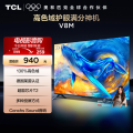 TCL电视 32V8M