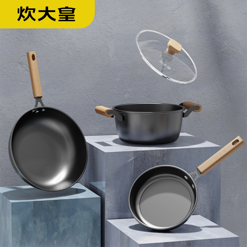 炊大皇(COOKER KING) 铁匠锅具系列 铁匠三件套煎锅+汤锅+炒锅 CK73365!高清大图