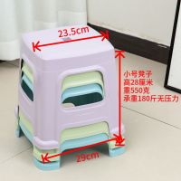 买三送二 加厚塑料凳子家用凳子中高凳儿童矮凳子茶几凳换鞋板凳 小高凳28cm[北欧蓝] 一个装
