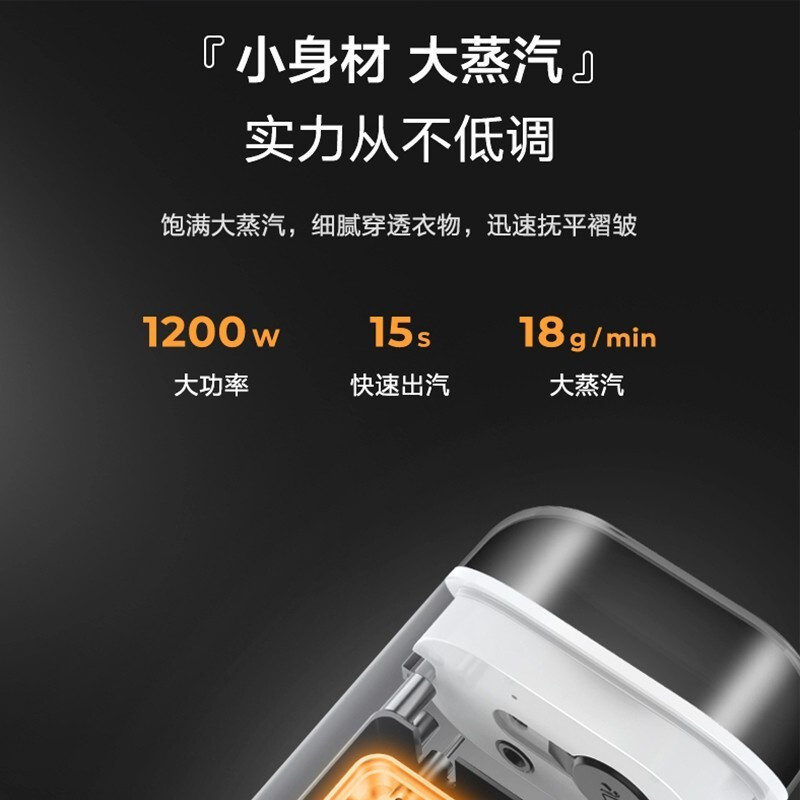 苏泊尔(SUPOR) 可折叠手持强蒸汽不锈钢面板可拆卸水箱挂烫机 SG20AP-12高清大图