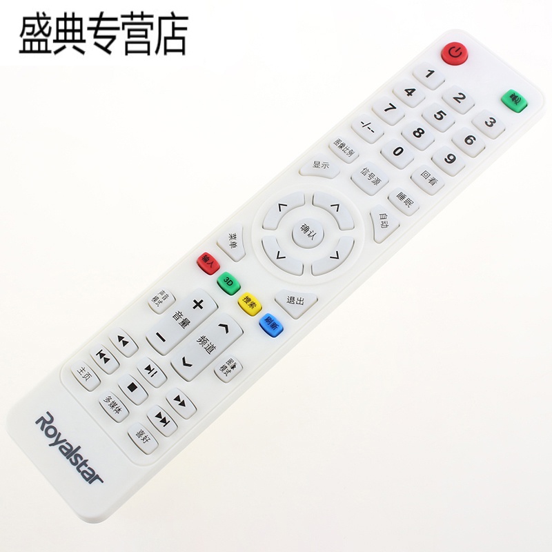 Royalstar荣事达电视遥控器RSD-LED4216P W G GW LED3216P 6016P高清大图
