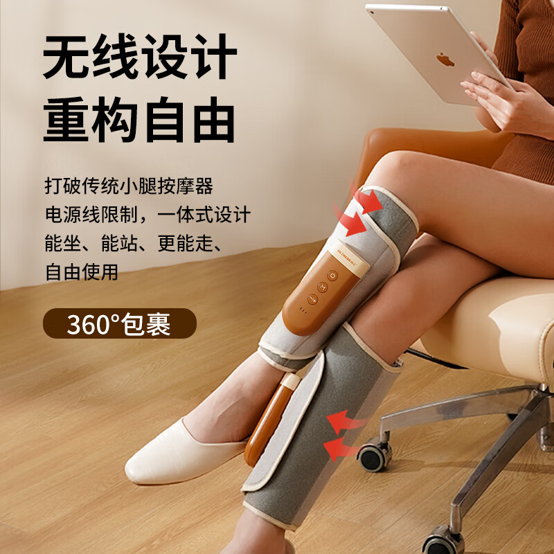 和正按摩器小腿气囊揉捏无限放松波浪式按摩三档调节HZ-X6高清大图