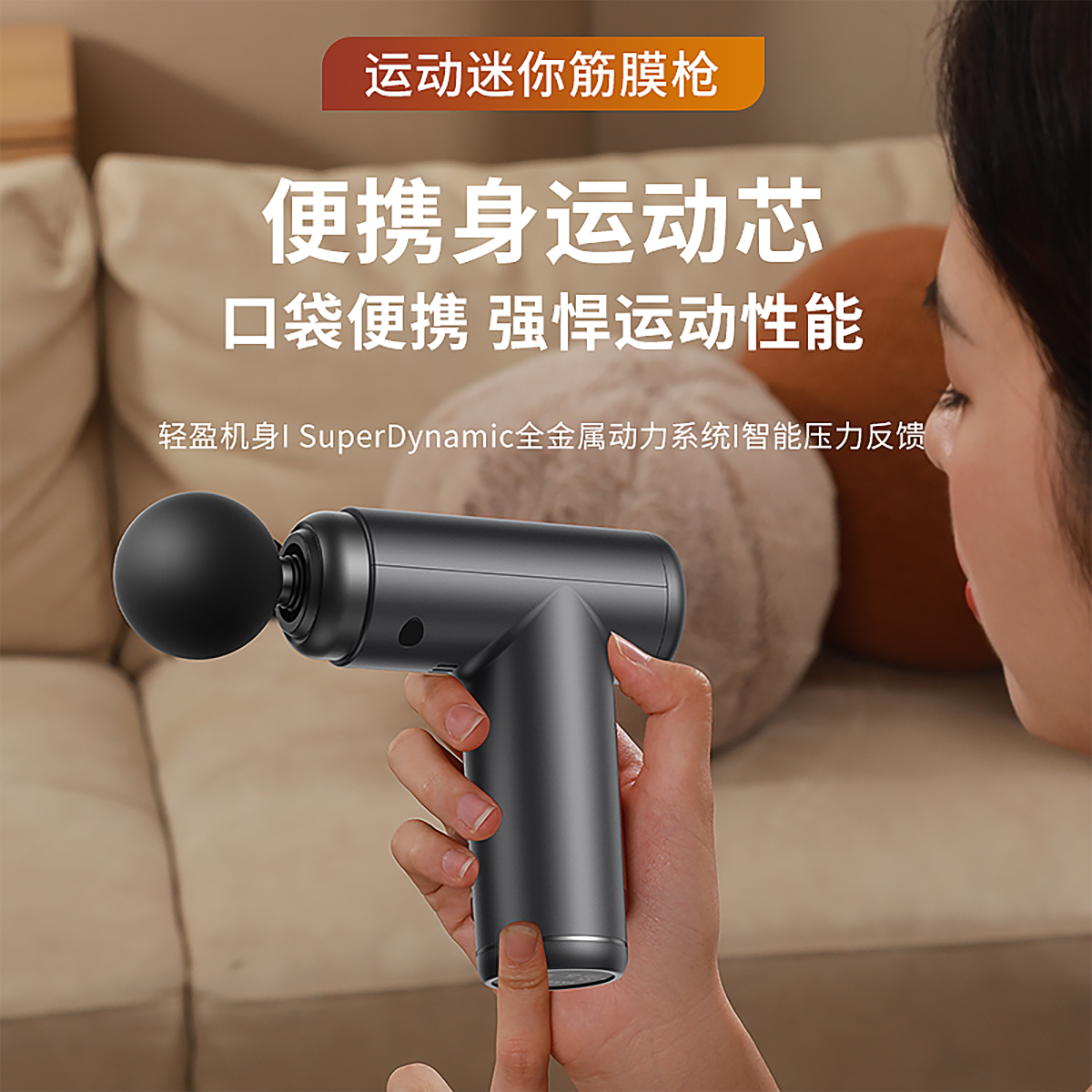 VTT筋膜枪肌肉按摩器静音男女专业级健身电动颈膜放松按摩枪高清大图