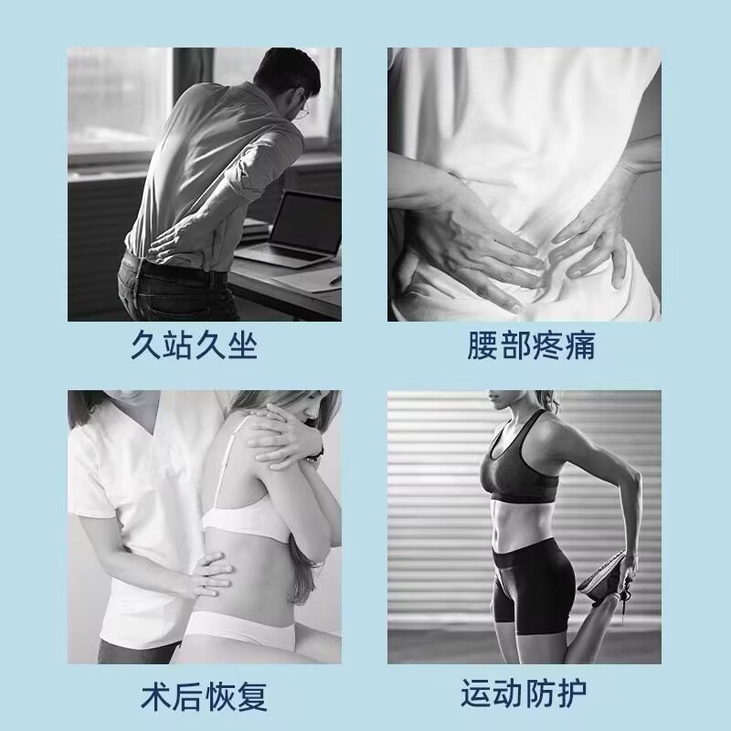 海氏海诺医用护腰带腰部固定器腰痛男女士久坐器束腰带 腰椎固定带 M