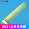 天纯净水器 大型水处理设备专用300升/小时反渗透膜4040