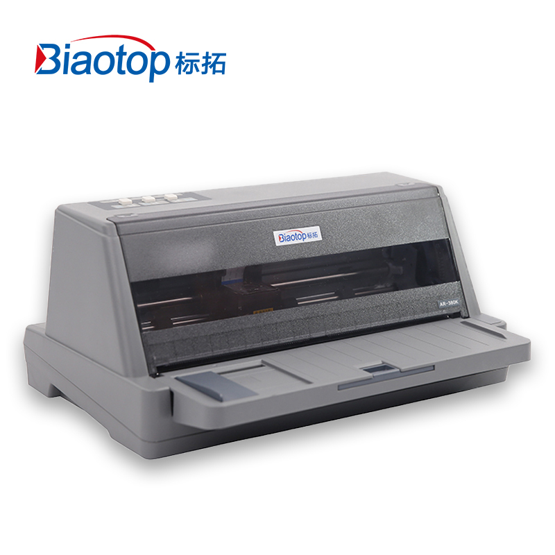 标拓（biaotop）AR550K 针式打印机发票快递单出库单打印机