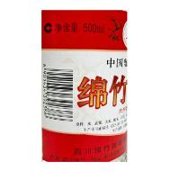剑南春 绵竹大曲 52度 500ml 单瓶装 浓香型白酒