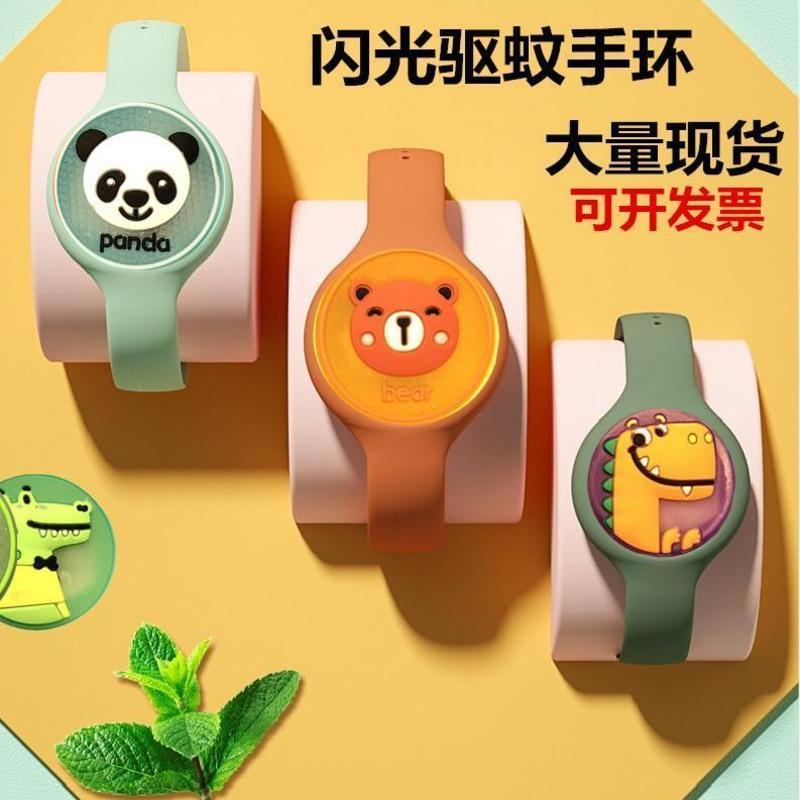卡通款闪光驱蚊手环发光防蚊手表闪灯儿童驱蚊手表成人驱蚊扣户外 绿青蛙