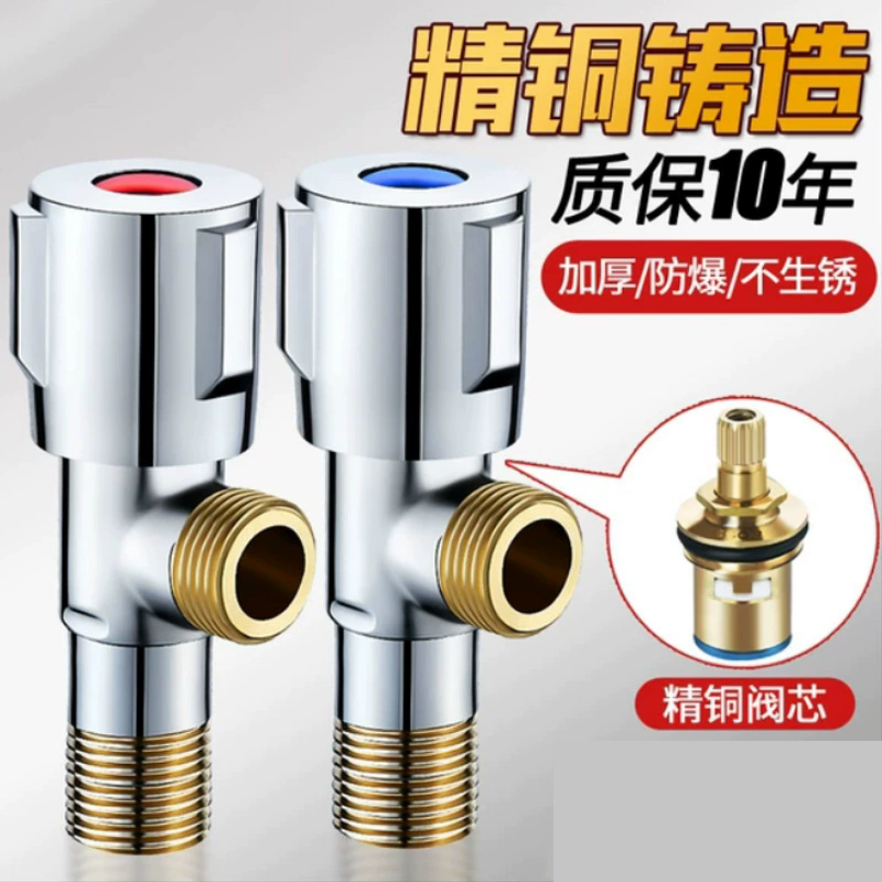 全铜三角阀 热水器三通加厚角阀 纯铜快开角阀马桶进水阀铜牙角阀高清大图